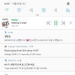[인피니트] 미추어버림ㅠ 쁘이앱 누구니ㅠㅠ
