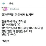 [EXO] 궁금한 게 생김 널 이 새끼