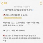 [EXO] <b>플미</b>박살내서 원가로 콘서트가자!!!!