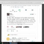 [EXO] 널 <b>추종자</b>들 하는 말 조카 말이 안되는 이유