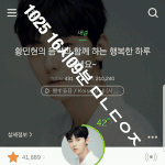[황민현] 황민현 <b>일진</b> 과거