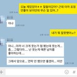 [혼자하는말] 썸녀한테 복수한 썰