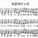 [댓글부탁해] ㅆ1ㅂ:;;오늘 바지에 똥지렸다