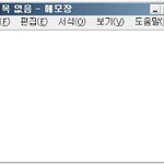 [드루와] 시험공부 추반좀 해주라