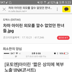 [드루와] 도<b>탁스</b>가 똥<b>탁스</b>인 이유.jpg