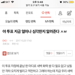 [EXO] <b>영자</b> 이거 왜 삭제해 난 화나서 죽겠는데
