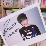 [박우진] 또 나온 <b>우진</b>이 폴라 ㄷㄷㄷ