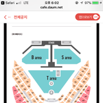 [방탄소년단] 와...고.척돔 <b>좌석</b> 현실이냐...