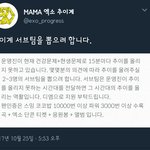 [EXO] 추이올리는년아 이거 <b>지원</b>해보셈