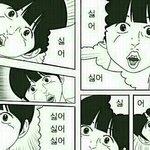 이상한 애는 뒷담 까도 괜찮다 / 안괜찮다