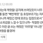 [세븐틴] <b>캐럿</b>들의 대댓대댓 #15