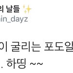 [시우민] 99번 테이블에서 보내는 <b>포도</b>알입니다(시우민)