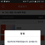 [세븐틴] 얘들아 대박 <b>믹스</b>유닛 이거인듯