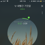 [BTOB] 쇼챔피런