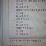 [EXO] 나 티켓팅 처음 해보는데 ㅠㅠ