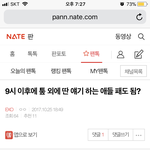 [EXO] 엑쬬엘 총대 구함