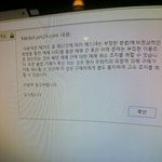[EXO] 야 이거 새로고침할때마다 계속나와