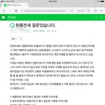 [댓글부탁해] <b>지식</b>인사용 잘못한건가요?