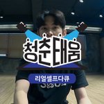 [이벤트] [경륜경정 <b>블로그</b>_EVENT] 청춘태움 영상 공유 이...