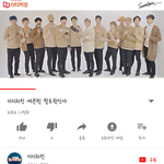 [세븐틴] 와 DlDl치킨ㅋㅋㅋㅋ