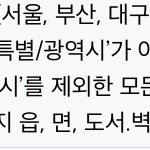 [댓글부탁해] 갑자기 헷갈려서 그러는데 드러와바