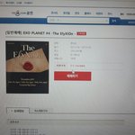 [EXO] 이 뒤로 <b>진행</b>됨사람잇냐?