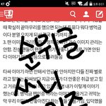 [방탄소년단] 지금 베스트 4글 쓰닌데