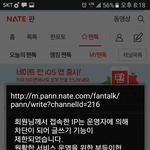 [EXO] ㅅㅂ 야 <b>판도</b> 나 버림 ㅅㅂ 글도못게한다 ㅅㅂ 슬프다