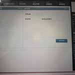 [EXO] 여기서 어떡함