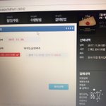[EXO] 야<b>좌석</b>개많
