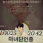 [황민현] 더/뮤/<b>지</b>/<b>션</b> <b>뉴</b>짤 본 새럼???
