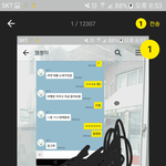 [댓글부탁해] 나랑 노래 취향 비슷한 남자애 있다