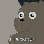 [조언부탁해] 남자친구랑 <b>진도</b>