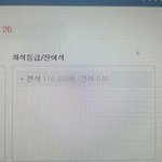 [EXO] 다매진이래~ㅆㅂ <b>피시방</b>다시는안온다
