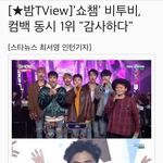 [BTOB] 초록창 기사랑 검색하쟈