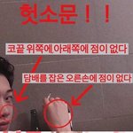 [라이관린] 팩트는 아니니까 관너블들 취켓팅이나 <b>노리</b>장