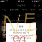 [NCT] 나만 ㅇㄱㄹ 신경안쓰이나?ㅋ