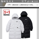 [드루와] <b>원</b><b>플</b>원패딩인데 어때?추반