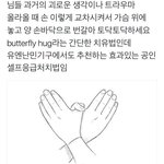 ㅅㅂ오늘 연애<b>혁명</b> 개빡친다