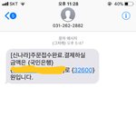 [박지훈] <b>원아</b>페후기!