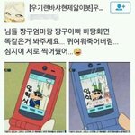 [댓글부탁해] 옷 <b>환불</b> 날짜 말야