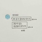 [댓글부탁해] 니네 부모님한테 들었던 말중 가장 심한말뭐야?