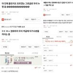 [EXO] 야 저쪽 댓관 저따구로하는데 우리는 왜하냐