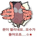 얼평좀..