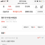 [EXO] 난 이거 박제하고 갈게