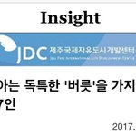 [시우민] 시우민 <b>닭발</b>손이 기사에ㅋㅋ(팬들만 아는 독특한 ‘버릇’을...