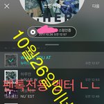 [뉴이스트] 오리