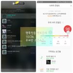 [뉴이스트] 우리만 아는 <b>사진</b> 있을까?