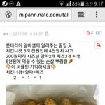 [드루와] 우리반 여자애 <b>수업</b>시간에 갑자기