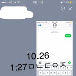 [황민현] ㅇㄴㅅㅍㄹ 인별 라이브?영상